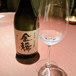 カセント - 超特選 純米吟醸 金稀