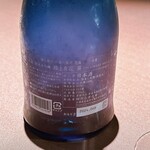 カセント - 路上有花 葵 純米大吟醸