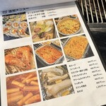 貝焼き グイ 92 - 