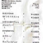 トラットリア ピッツェリア polipo - 