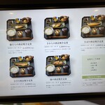 西京焼き 京都やま六 - 