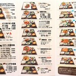 天神食堂 ハルキッチン - メニュー（２４年８月）
