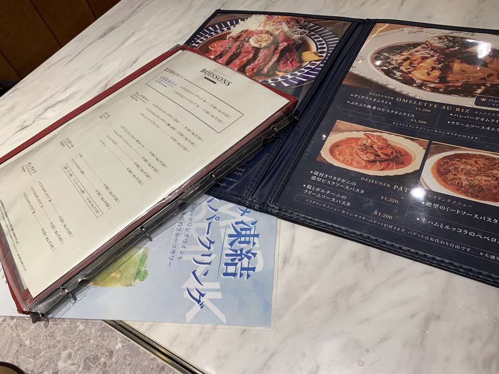 値下げ　THEビストロGOLD メニュー写真 : フレンチ酒場 GOLD 京都ポルタ店 （ゴールド
