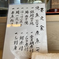 一つ木竹林草 - 