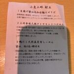 らーめん芝浜 - 