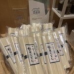 稲庭うどんとめし 金子半之助 - 