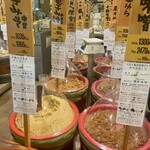 佐野みそ 亀戸本店 - 