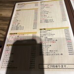 居酒屋 十兵衛 - 