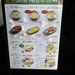 タージマハルエベレスト - 