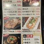 ゆかり 千日前店 - 