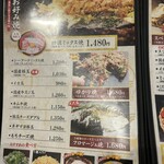 ゆかり 千日前店 - 