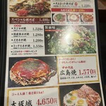 ゆかり 千日前店 - 