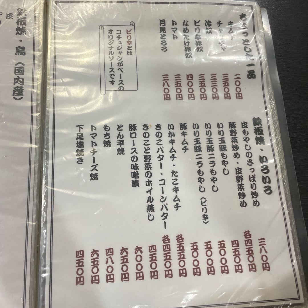 星夜様ご確認ページ 出会わ