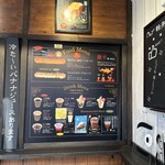 Mikasa Coffee Kyudo Ten