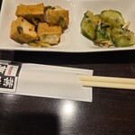 居酒屋 葉花集 - 