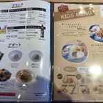 とんかつ 神楽坂 さくら - ドリンク・デザート・キッズメニュー