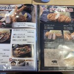 とんかつ 神楽坂 さくら - 盛り合わせ・ゆめの大地豚ランチメニュー