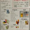 炭火焼肉 六本木 隆