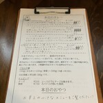 カレーショップ フェンネル - 