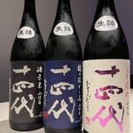 日本料理 魚月 - 