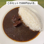 インディアン 池上店 - 