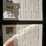 日本ばし やぶ久 - 