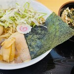 現進 となり - 