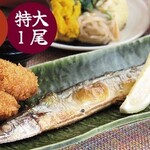 菜々家 - 【期間限定】さんまの塩焼きと牡蠣の合盛り定食