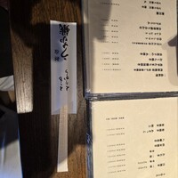 新宿うな鐵 はなれ -  新宿うな鐵 はなれ -
