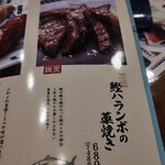 藁焼き鰹たたき 明神丸 - 