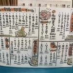 大衆焼肉酒場 まうん - 