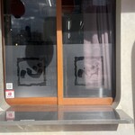 大衆焼肉酒場 まうん - 