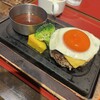 下北沢 とろける大人のハンバーグ