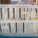 大衆焼肉酒場 まうん - 