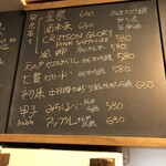 麹町いづみや しろ - 【2024年8月の第4週】191