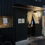 麦処 八と丁 - お店外観