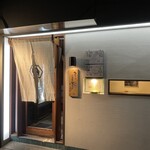 穴子印 江坂海鮮天婦羅 おーうえすと