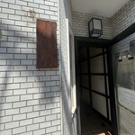 中華そば べんてん - 