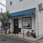 緑町cafe - 
