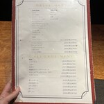 アルデバラン - 