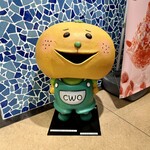 四季菜 Gelato&café きらり - 