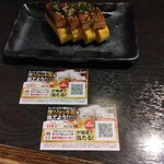 いろはにほへと - 