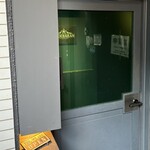 アルデバラン - 