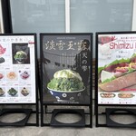 四季菜 Gelato&café きらり - 