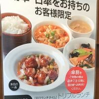 中国料理 青冥 堂島本店 - 