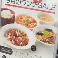 中国料理 青冥 堂島本店 - 