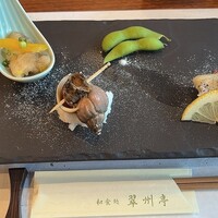 翠州亭 - 