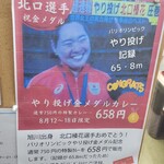 お風呂とサウナのオスパー - 