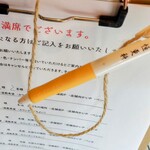 江戸そば マルノ - 満席