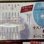 お風呂とサウナのオスパー - 